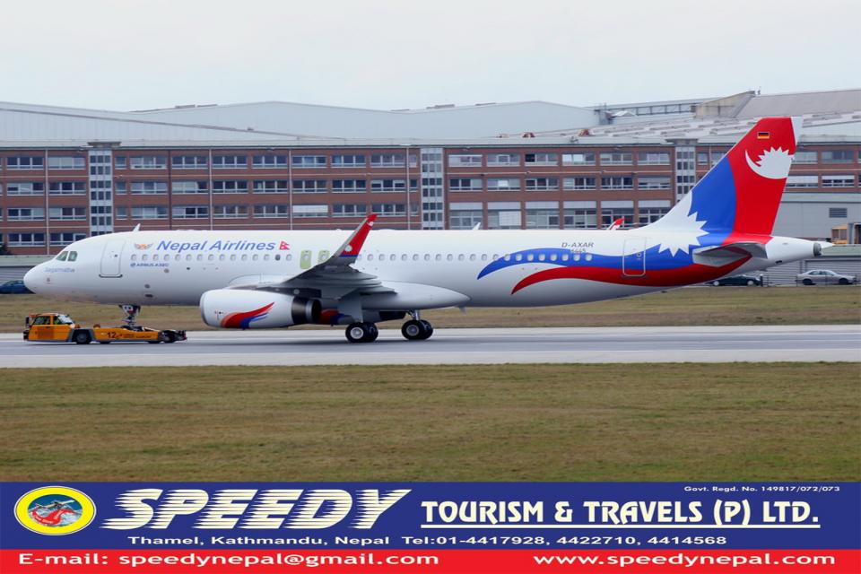  Kathmandu to Bangkok  to Kathmandu Nepal Airlines