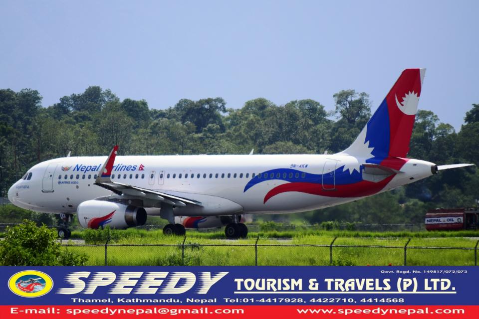 Kathmandu to Hong Kong to Kathmandu Nepal airlines
