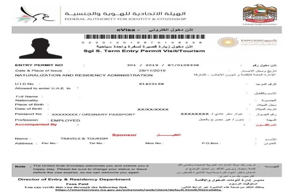 nepal to dubai visit visa price