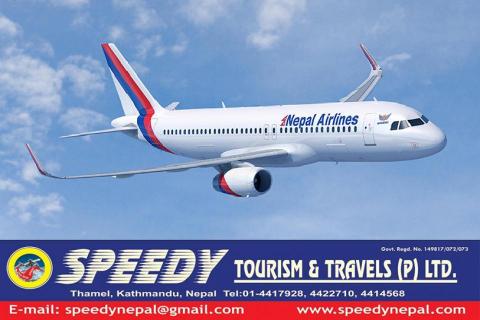 International Ticketing