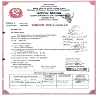 Licence