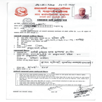 KMC WARD